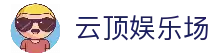 APP下载中心